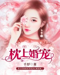 苏小柠墨沉域最新章节列表,苏小柠墨沉域全文阅读