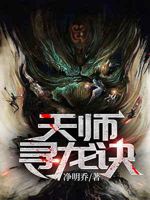 皮剑青朱栩诺最新章节列表,皮剑青朱栩诺全文阅读