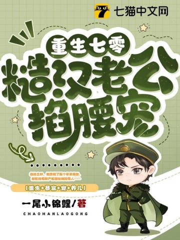 林清屏顾钧成最新章节列表,林清屏顾钧成全文阅读
