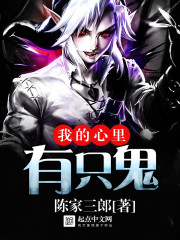 妙手心医最新章节列表,妙手心医全文阅读