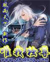 唯我独尊1最新章节列表,唯我独尊1全文阅读