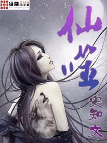 仙噬最新章节列表,仙噬全文阅读