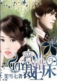 总裁，吻你上瘾最新章节列表,总裁，吻你上瘾全文阅读