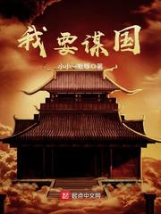 我娘子天下第一最新章节列表,我娘子天下第一全文阅读
