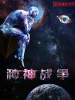 种神战争最新章节列表,种神战争全文阅读