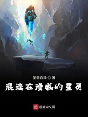 混迹在漫威的星灵最新章节列表,混迹在漫威的星灵全文阅读