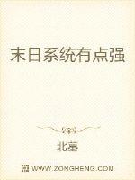 重启之下最新章节列表,重启之下全文阅读