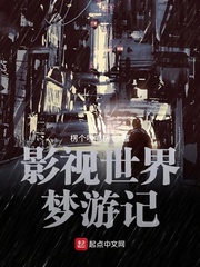 影视世界从药神开始最新章节列表,影视世界从药神开始全文阅读