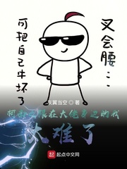 柯南之跟在大佬身边的我太难了最新章节列表,柯南之跟在大佬身边的我太难了全文阅读