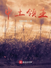 魔戒：中土领主最新章节列表,魔戒：中土领主全文阅读