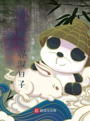 旅行青蛙：在漫威世界混日子最新章节列表,旅行青蛙：在漫威世界混日子全文阅读