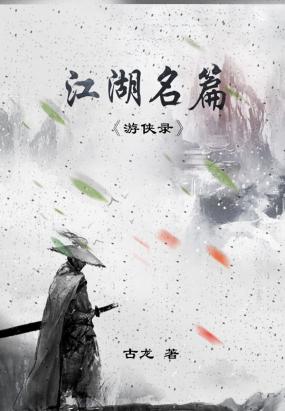 欢乐英雄最新章节列表,欢乐英雄全文阅读