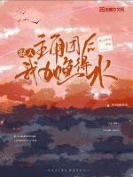 混入主角团后我如鱼得水最新章节列表,混入主角团后我如鱼得水全文阅读