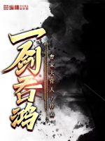 一剑吞鸿最新章节列表,一剑吞鸿全文阅读
