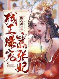 傅昭宁萧澜渊最新章节列表,傅昭宁萧澜渊全文阅读
