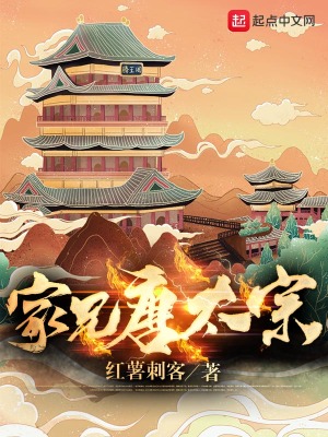 家兄唐太宗最新章节列表,家兄唐太宗全文阅读