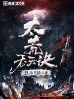 柳无邪和徐凌雪的小说最新章节列表,柳无邪和徐凌雪的小说全文阅读