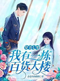 徐婉宁顾俊最新章节列表,徐婉宁顾俊全文阅读