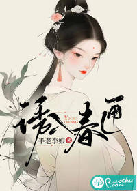 诱入春匣最新章节列表,诱入春匣全文阅读