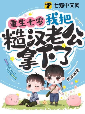 陆瑶段明杰小说结局免费阅读最新章节列表,陆瑶段明杰小说结局免费阅读全文阅读