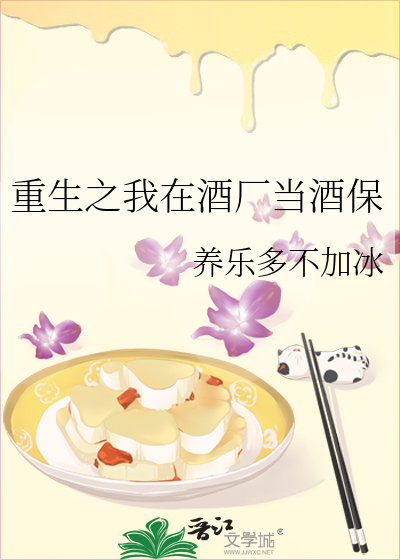 重生之我在酒厂当酒保最新章节列表,重生之我在酒厂当酒保全文阅读