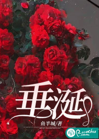 垂涎最新章节列表,垂涎全文阅读