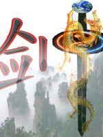 剑指魔界最新章节列表,剑指魔界全文阅读