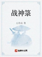 修神之九阳情缘最新章节列表,修神之九阳情缘全文阅读
