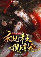 不做舔狗后，疯批帝王揽腰宠最新章节列表,不做舔狗后，疯批帝王揽腰宠全文阅读