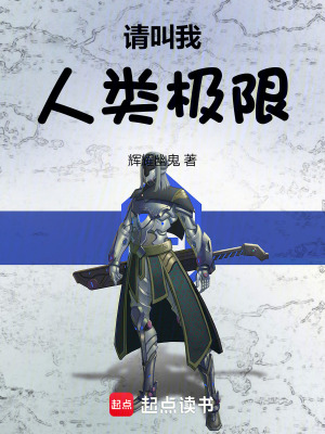 热血传奇之成就加点系统最新章节列表,热血传奇之成就加点系统全文阅读