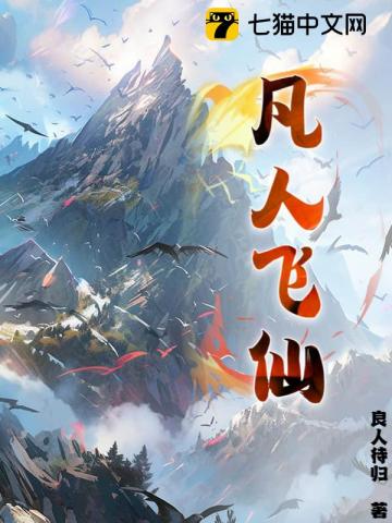 长生鼎最新章节列表,长生鼎全文阅读