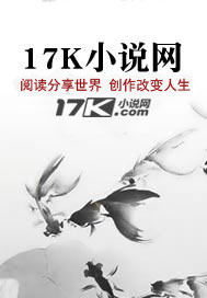 微尘耀星河最新章节列表,微尘耀星河全文阅读