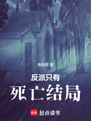 催眠后，她们都想要控制我？最新章节列表,催眠后，她们都想要控制我？全文阅读
