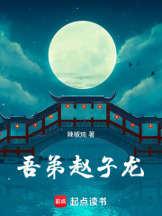 三国：田里种出百万雄兵最新章节列表,三国：田里种出百万雄兵全文阅读