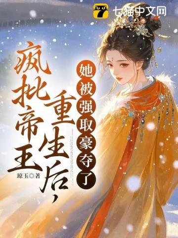 锁玉腰最新章节列表,锁玉腰全文阅读
