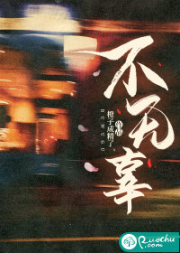 不无辜最新章节列表,不无辜全文阅读