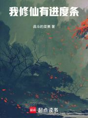 从小道士肝到玄门真君最新章节列表,从小道士肝到玄门真君全文阅读