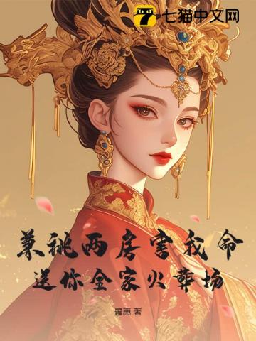 权臣兼祧两房？郡主重生不嫁了最新章节列表,权臣兼祧两房？郡主重生不嫁了全文阅读