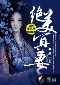 夺命格最新章节列表,夺命格全文阅读