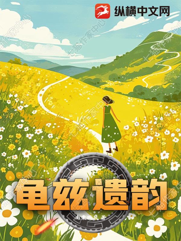 天山画壁最新章节列表,天山画壁全文阅读
