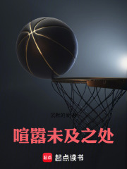 喧嚣未及之处最新章节列表,喧嚣未及之处全文阅读