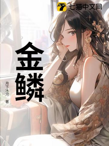男人野性最新章节列表,男人野性全文阅读
