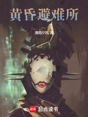 克系腐溃邪神，从密大教授开始最新章节列表,克系腐溃邪神，从密大教授开始全文阅读