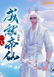 我来主宰万物最新章节列表,我来主宰万物全文阅读