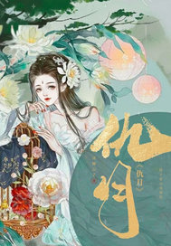 仇月最新章节列表,仇月全文阅读