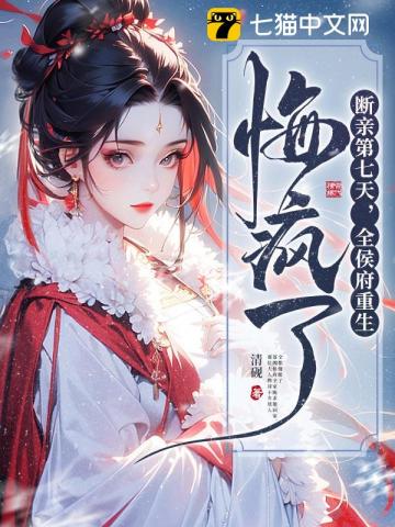 敲骨吸髓？重生另选家人宠我如宝最新章节列表,敲骨吸髓？重生另选家人宠我如宝全文阅读