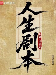 吃瓜千年，我成了路人真仙最新章节列表,吃瓜千年，我成了路人真仙全文阅读