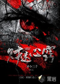 财迷心窍最新章节列表,财迷心窍全文阅读