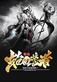 吾乃轮回尊者最新章节列表,吾乃轮回尊者全文阅读