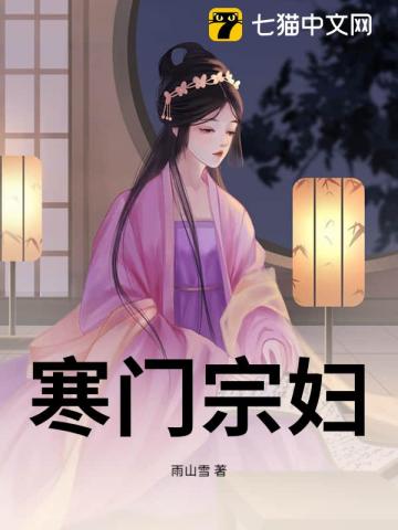 错良缘最新章节列表,错良缘全文阅读